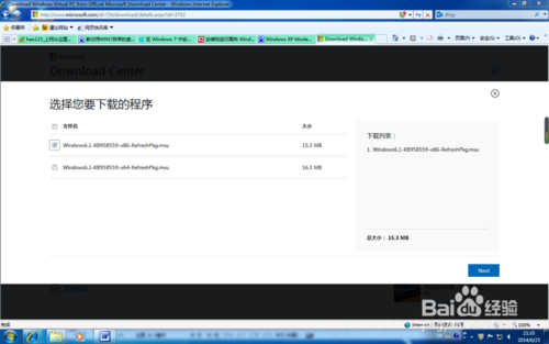 Win7�����XP Mode���ذ�װ��ϸ����