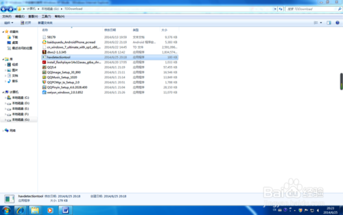 Win7�����XP Mode���ذ�װ��ϸ����
