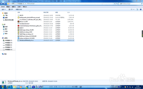 Win7�����XP Mode���ذ�װ��ϸ����