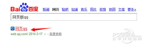 ��qq͸��ͷ�񡿰ٶȡ���ҳ��QQ��
