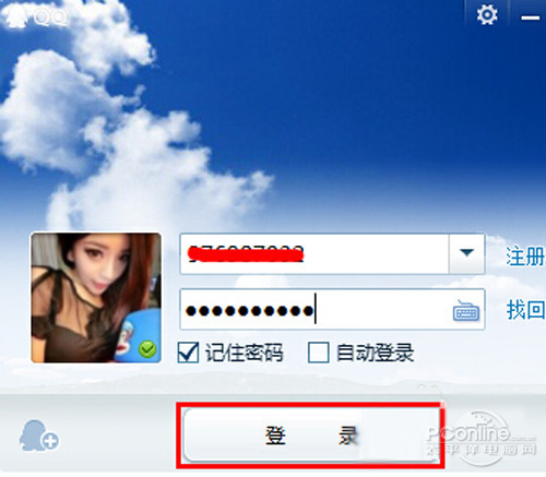 ��qq͸��ͷ�񡿹ر���ҳQQ����¼pc��QQ