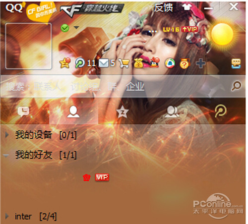 ��qq͸��ͷ�񡿷���������Լ�ֻʣ���ǳ�