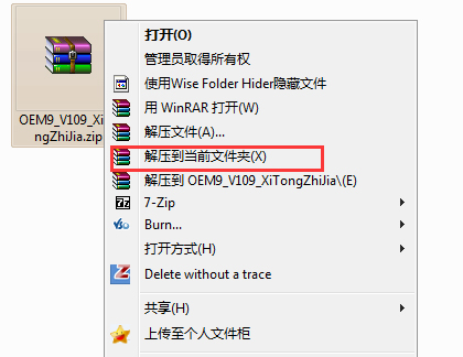 win7רҵ�漤���