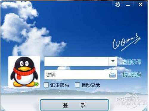 ��qq���ǡ���qq���ǡ�λ�ڵ�¼������½�