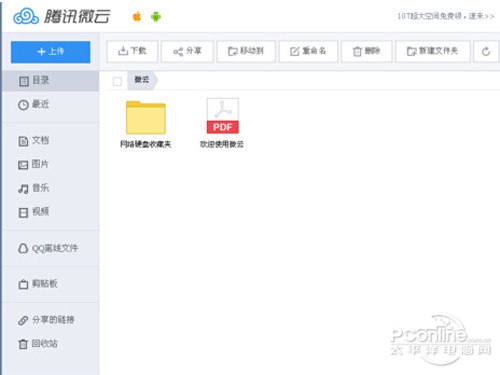 ��΢����ҳ�桿�ͽ�����Ѷ΢����ҳ����
