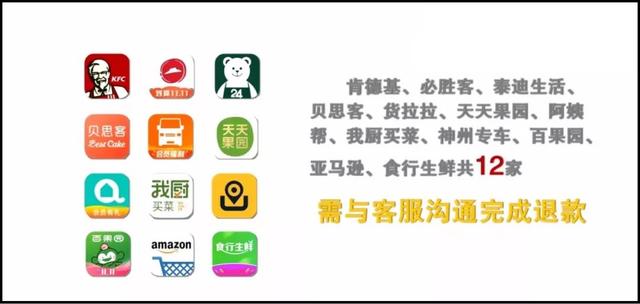 ���ã���Щ����APP��ֵ���޷��˿�