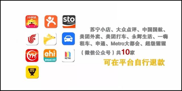 ���ã���Щ����APP��ֵ���޷��˿�