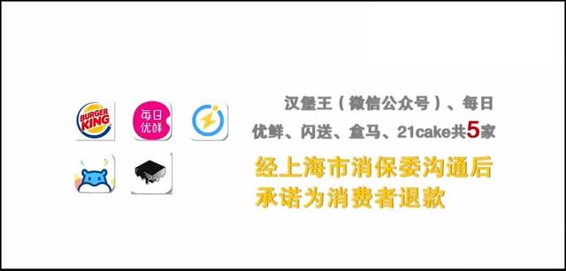 ���ã���Щ����APP��ֵ���޷��˿�