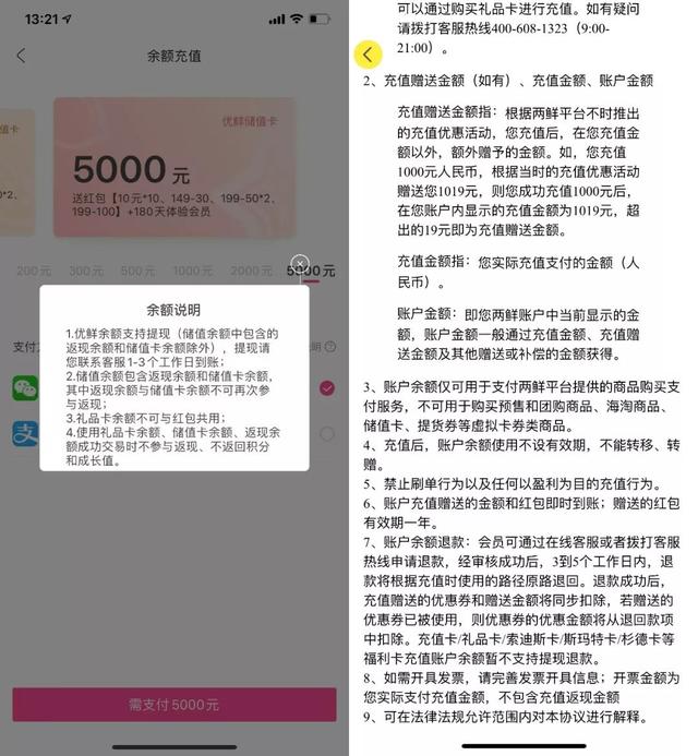 ���ã���Щ����APP��ֵ���޷��˿�