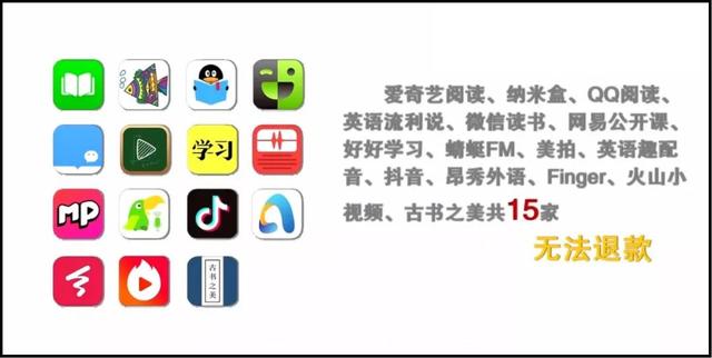 ���ã���Щ����APP��ֵ���޷��˿�