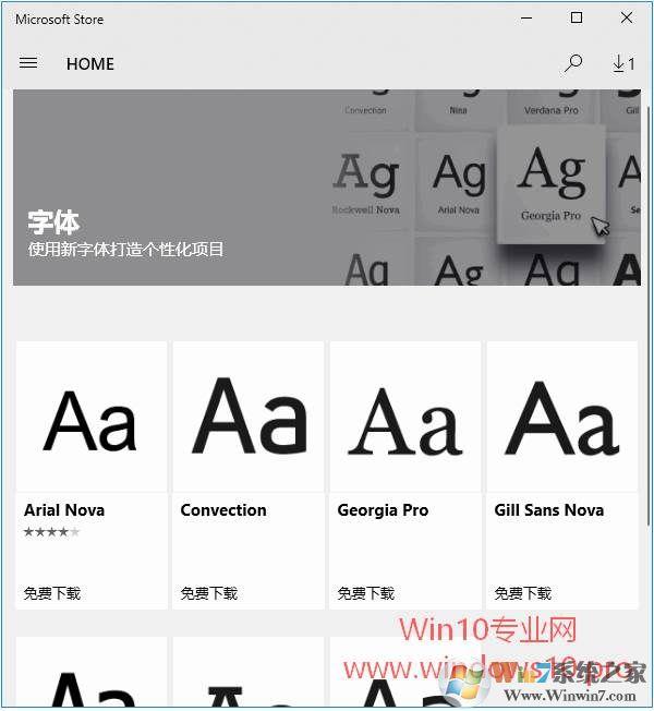 Win10��װ�����·�����Win10Ӧ���̵����ذ�װ����ķ���