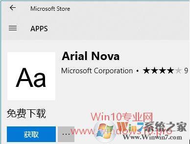 Win10��װ�����·�����Win10Ӧ���̵����ذ�װ����ķ���