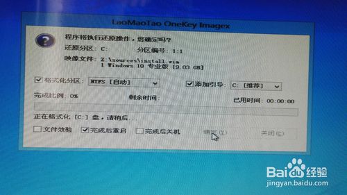 win7/8/xp�°�װwin10˫ϵͳ
