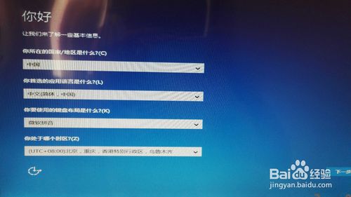 win7/8/xp�°�װwin10˫ϵͳ