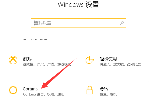 win10С����ιر�