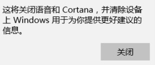 �ر�win10С��