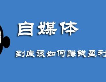 ������ô��һ���Լ�����ý�岩����վ��