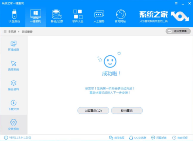 win10��ҵ��