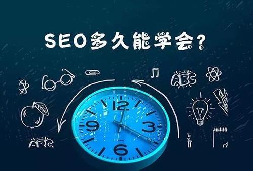 SEO���Ž̳�:�����ѧϰseo