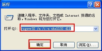 ���Կ�������������ʾ�����ͼ��û�ˣ���ô�ָ�