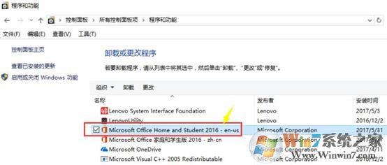 office 2016 Ӣ�İ�������ó�����
