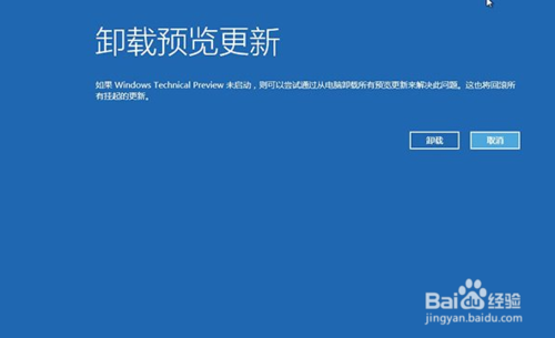 win10���ɣ�ʹ��win10�����Զ��ָ�ϵͳ