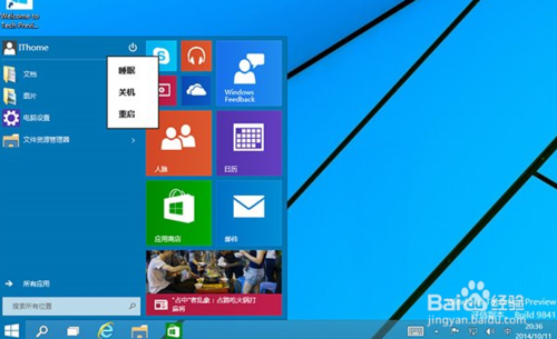 win10���ɣ�ʹ��win10�����Զ��ָ�ϵͳ