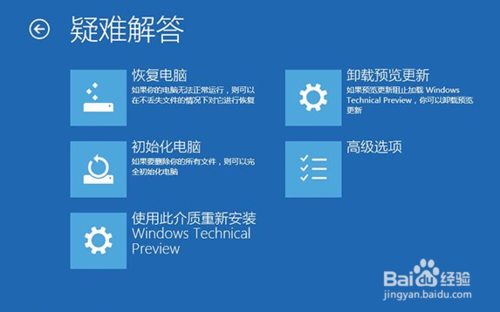 win10���ɣ�ʹ��win10�����Զ��ָ�ϵͳ