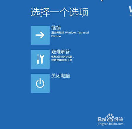 win10���ɣ�ʹ��win10�����Զ��ָ�ϵͳ