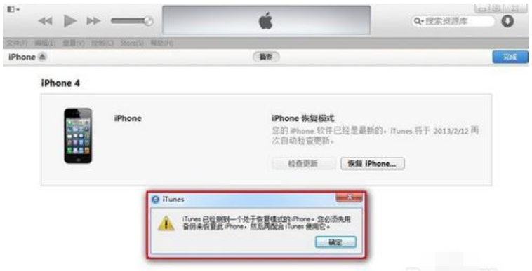 iphone��ͣ������itunes