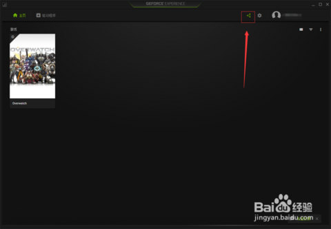 geforce experience�Դ���֡����ʾ