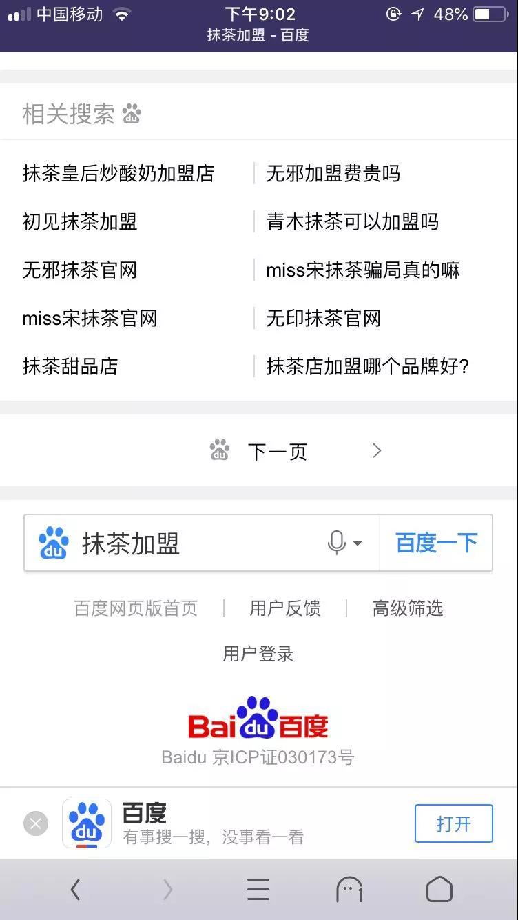 ����Ӫ����ѵ����֮�ٶ��ƶ��˹���������