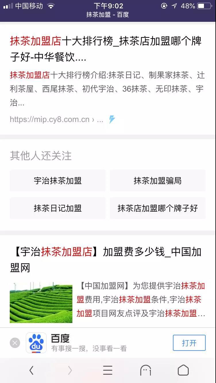����Ӫ����ѵ����֮�ٶ��ƶ��˹���������