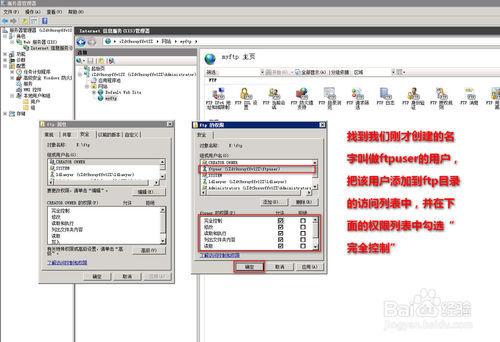ͼ����ʾ�������Ʒ�����windows server 2008��װftp��������