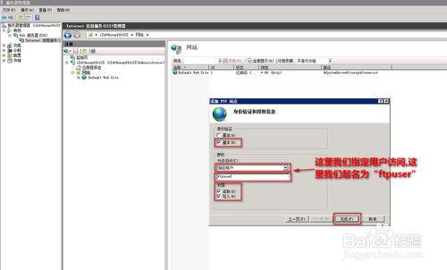 ͼ����ʾ�������Ʒ�����windows server 2008��װftp��������