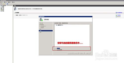ͼ����ʾ�������Ʒ�����windows server 2008��װftp��������