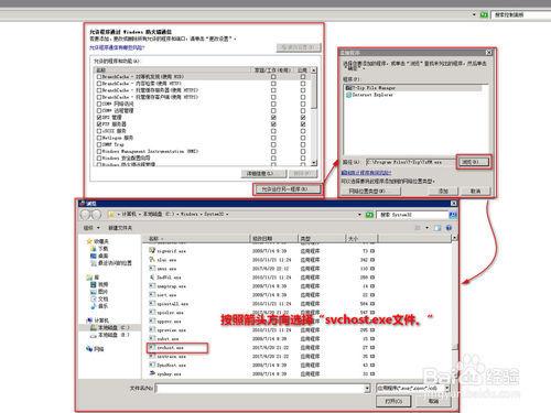 ͼ����ʾ�������Ʒ�����windows server 2008��װftp��������