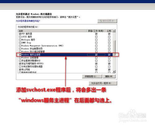 ͼ����ʾ�������Ʒ�����windows server 2008��װftp��������