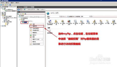 ͼ����ʾ�������Ʒ�����windows server 2008��װftp��������