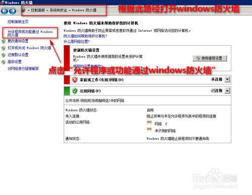 ͼ����ʾ�������Ʒ�����windows server 2008��װftp��������