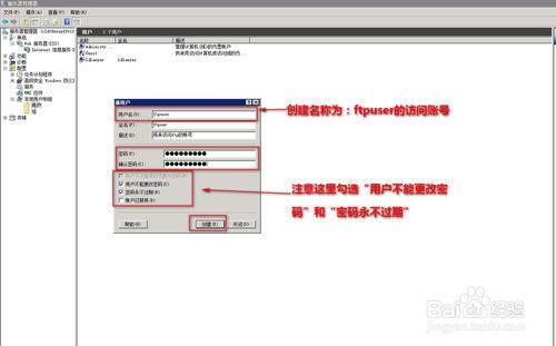 ͼ����ʾ�������Ʒ�����windows server 2008��װftp��������