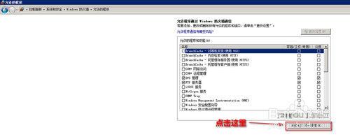ͼ����ʾ�������Ʒ�����windows server 2008��װftp��������