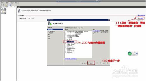 ͼ����ʾ�������Ʒ�����windows server 2008��װftp��������