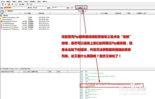 ͼ����ʾ�������Ʒ�����windows server 2008��װftp��������