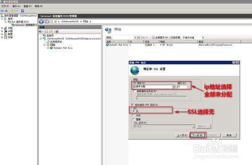 ͼ����ʾ�������Ʒ�����windows server 2008��װftp��������