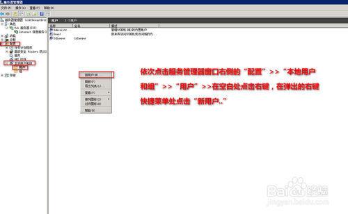 ͼ����ʾ�������Ʒ�����windows server 2008��װftp��������