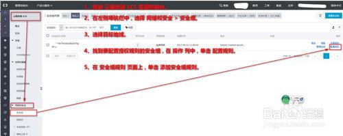 ͼ����ʾ�������Ʒ�����windows server 2008��װftp��������