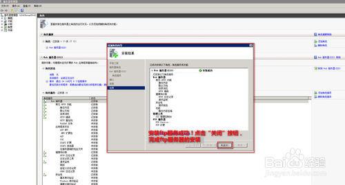 ͼ����ʾ�������Ʒ�����windows server 2008��װftp��������