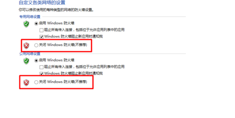 win10����ǽ