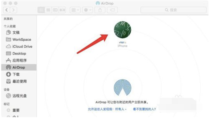 ��ô�ѵ��������Ƭ����iphone��